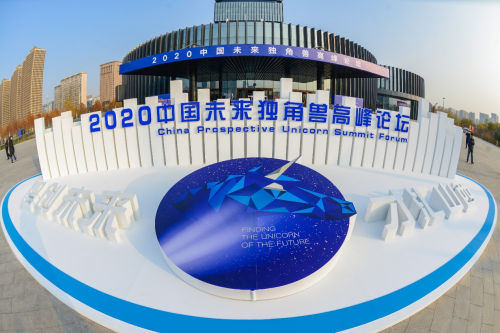 Zhengzhou Jinquan Precious Metal Refining Equipment Co., Ltd. was listed in the “China’s Top 100 Prospective Unicorns”